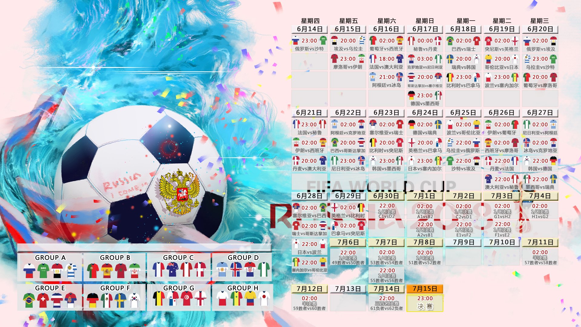 “未来之星”青少年篮球明星培养工程在湖北全面铺开，助推青训产业发展